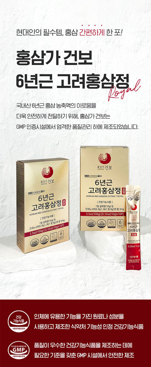 Red Ginseng & Honey Extract [사양벌꿀 홍삼농축포]