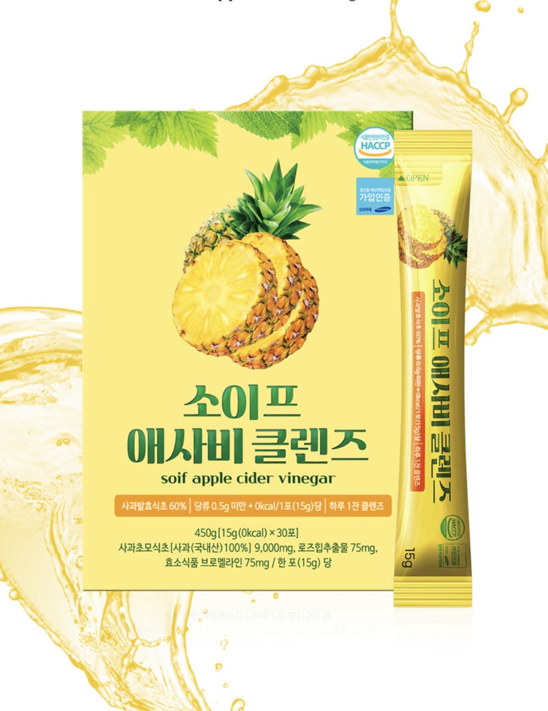 Apple Cider Vinegar Juice Stick [Pineapple]