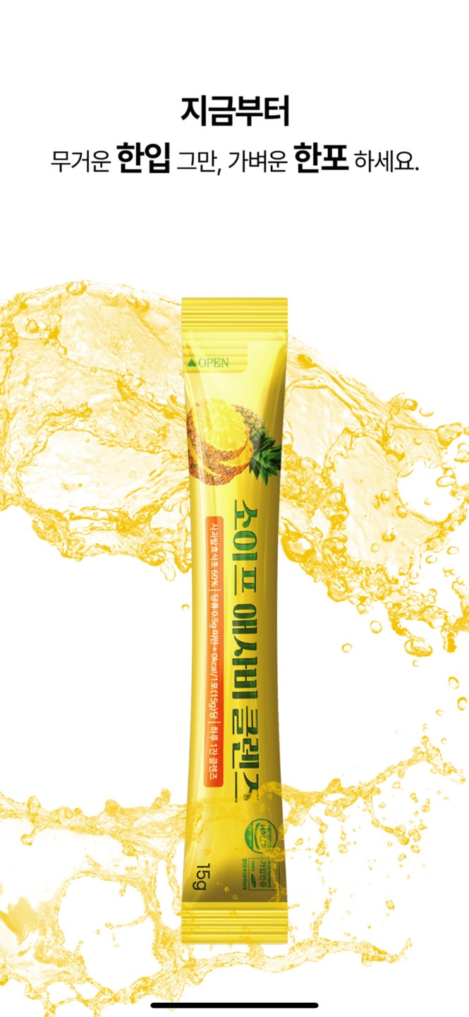 Apple Cider Vinegar Juice Stick [Pineapple]