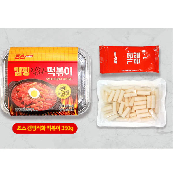 Jaws Teokbokki Camping (죠스 캠핑직화떡볶이)