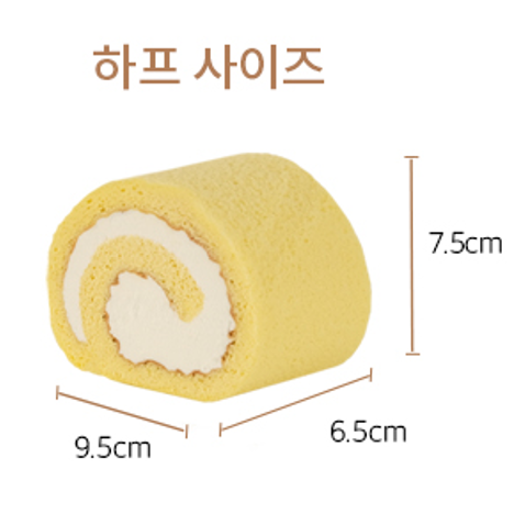 Gluten-Free Rice Milk Roll Cake (Half) (쌀로만든 글루텐프리 우유롤케이크 (하프))