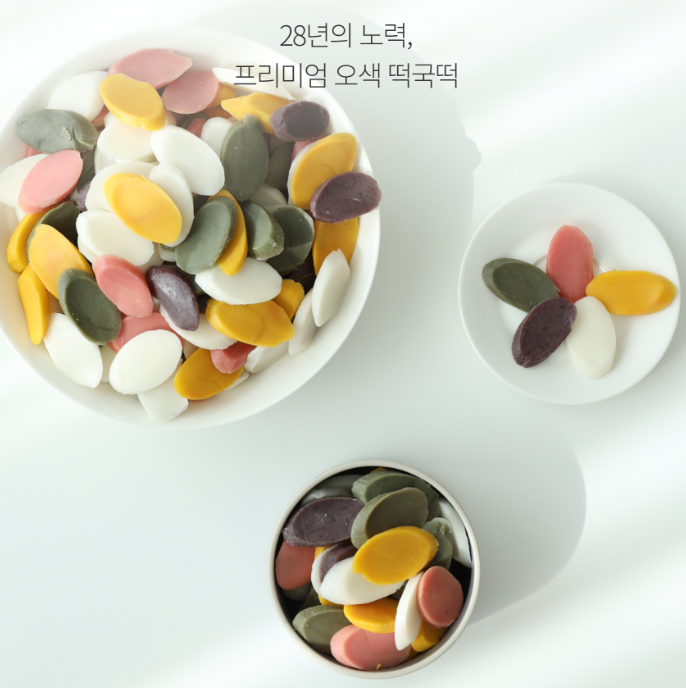 Five-Color Tteokguk Rice Cake (오색떡국떡)