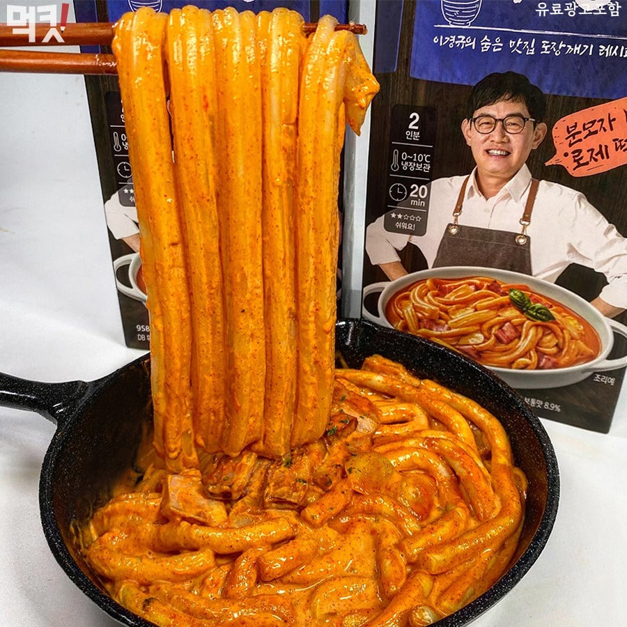 Changhwadang Rose Tteokbokki (창화당 분모자 로제떡볶이)